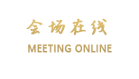 佛山顺德愉园大酒店